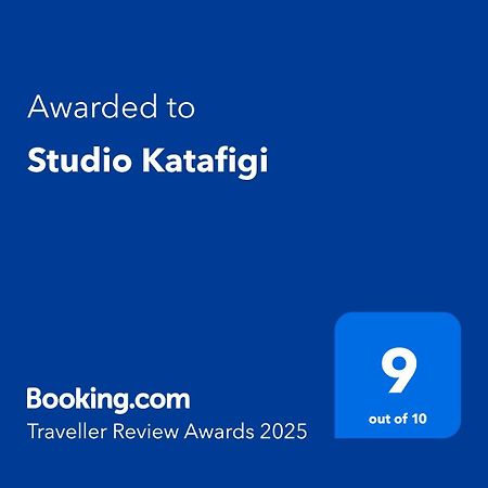 Studio Katafigi 아나비소스 외부 사진